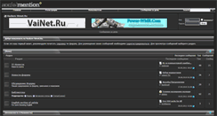 Desktop Screenshot of blackhack.ru